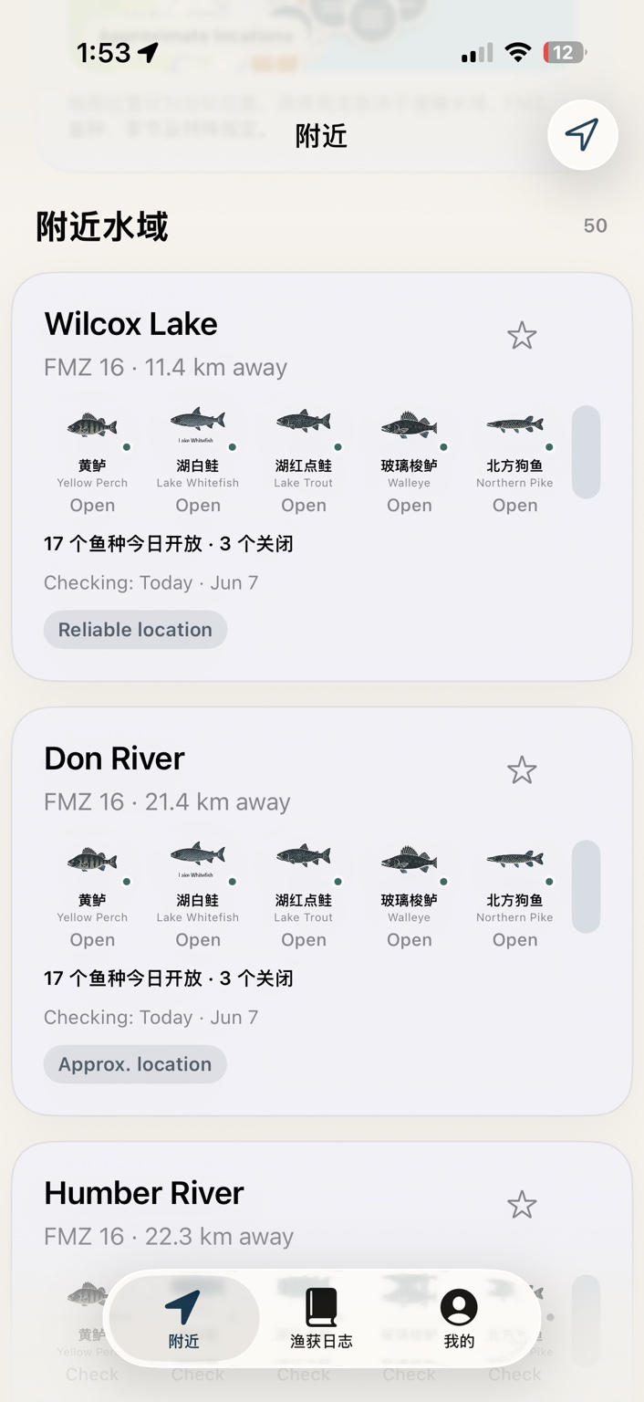 Clean list view