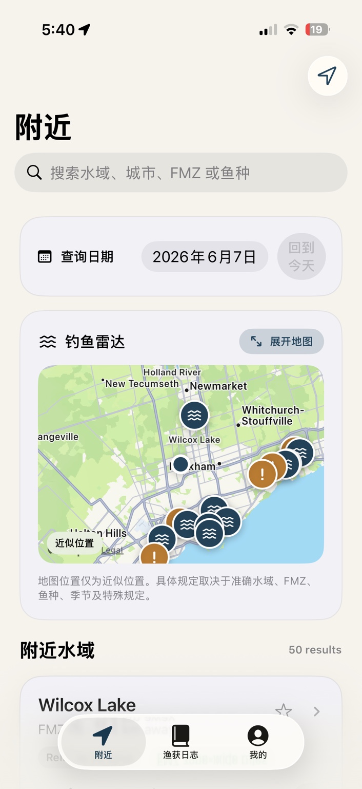 ON Fishing nearby overview screenshot